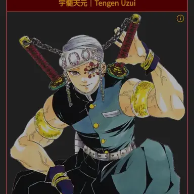 Profile image of 텐겐