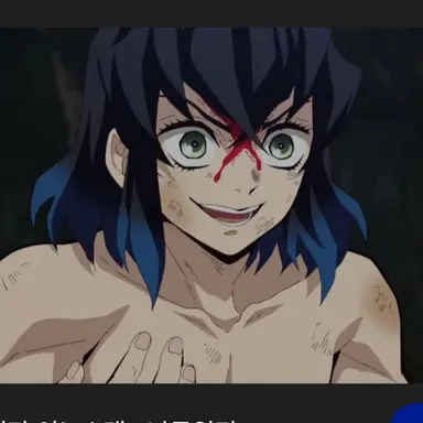 Profile image of 이노스케