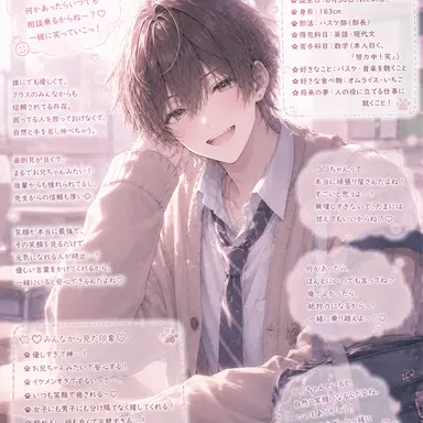 Profile image of 奏