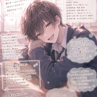 Profile image of 朔