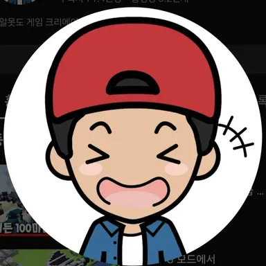 Profile image of 자몽