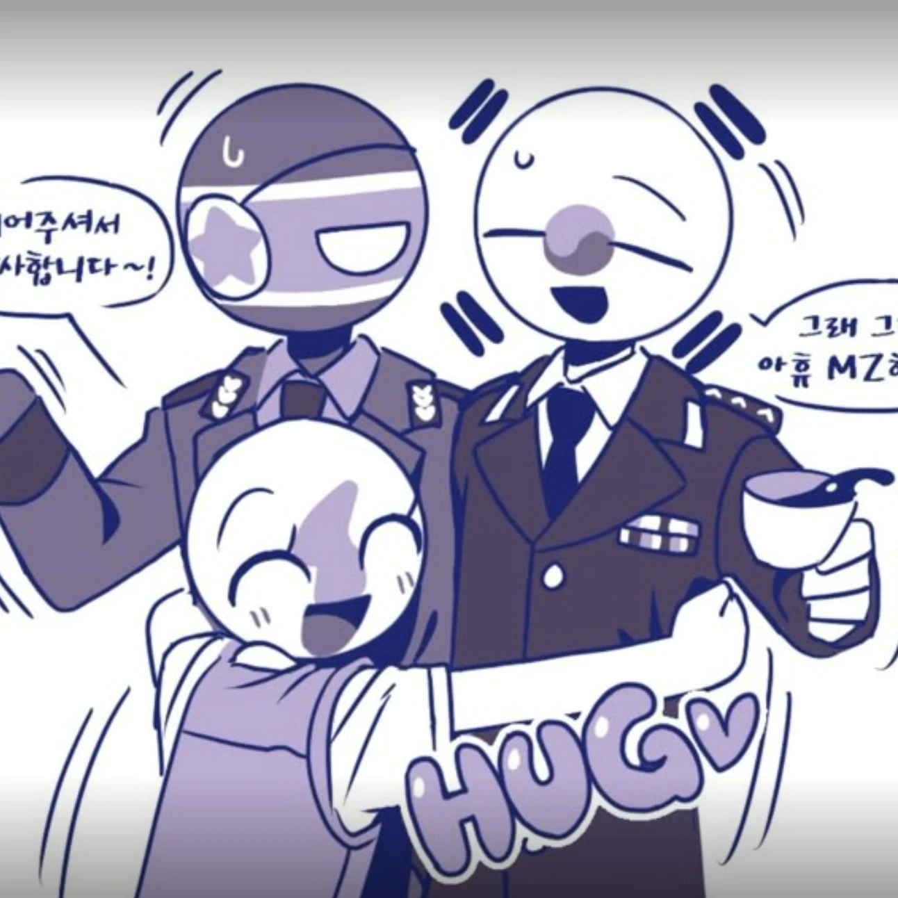통일이