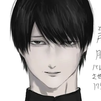 Profile image of 戸坂