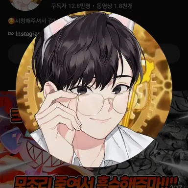 Profile image of 이다메