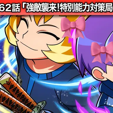 Profile image of 狐牙八代