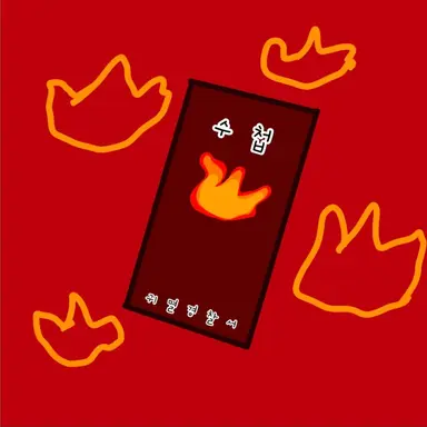 Profile image of 렌고쿠 쿄쥬로