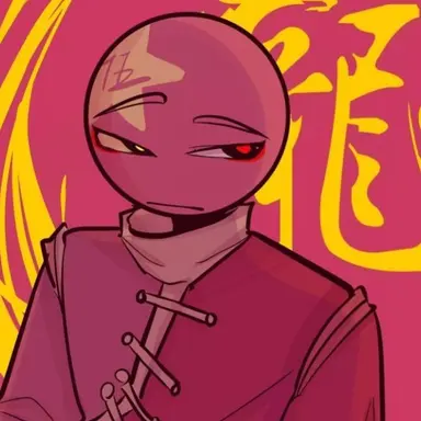 Profile image of 중국