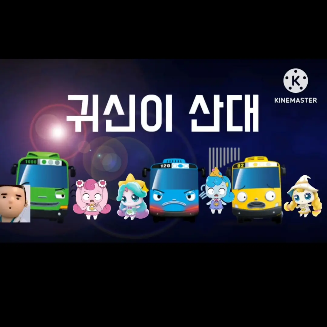 Keemshark의 괴물이산대...
