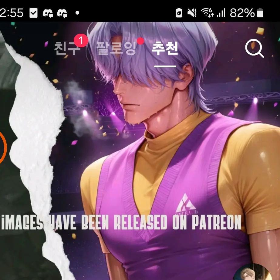 OrnateKing5048의 미스터리