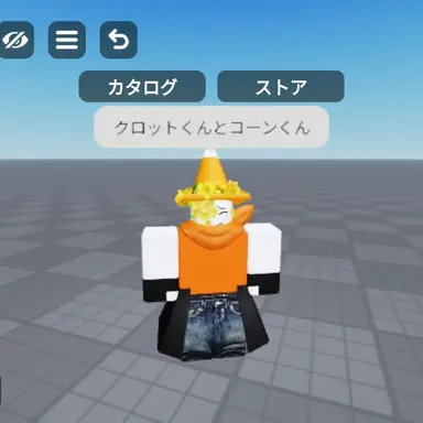 Profile image of コーン