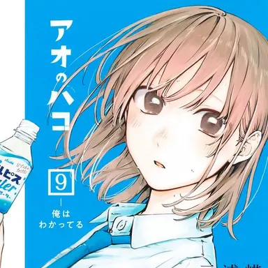 Profile image of 鹿野千夏