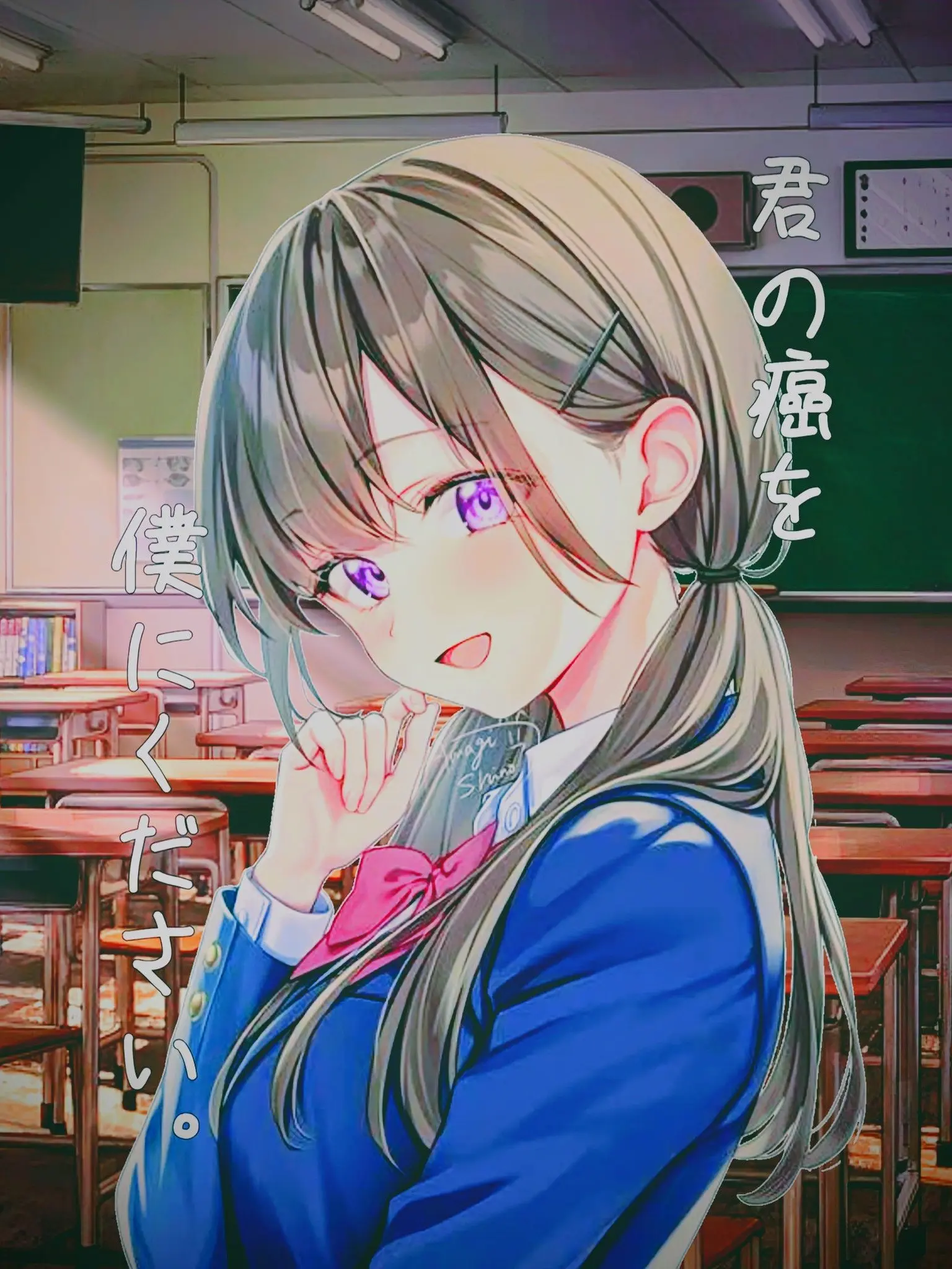 R34zuki의 君の癌を僕にください