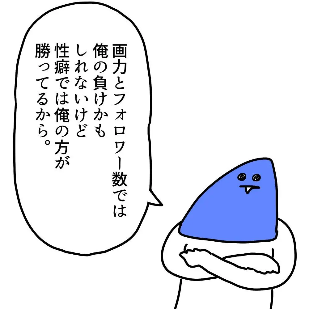 AAAAAAAAAAAAAAA1225의 自分専用