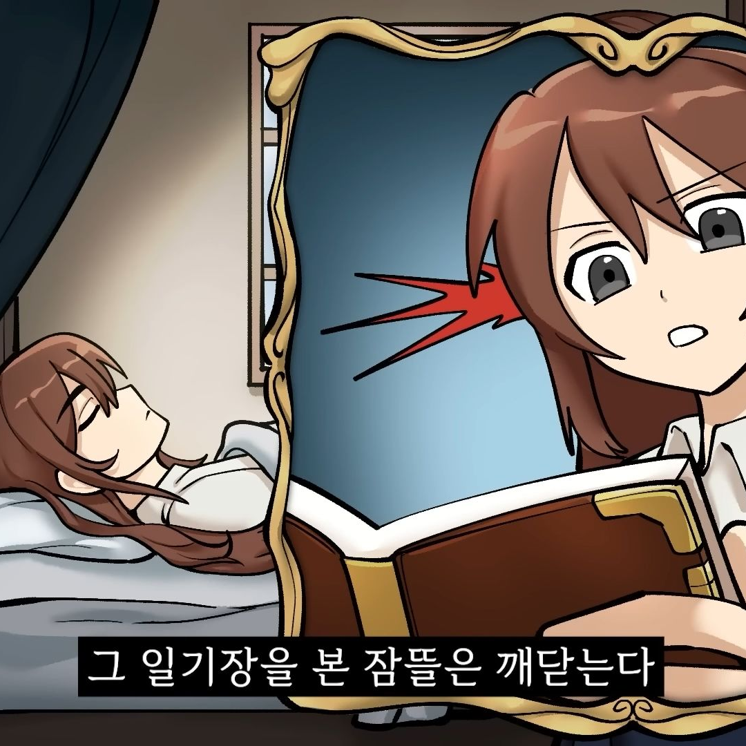 테온 스쿨×초세여 대표 이미지
