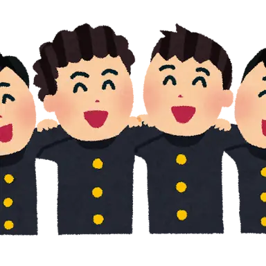 Profile image of 取り巻き男子