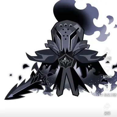 Profile image of 사이런트솔트