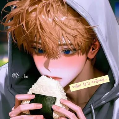 Profile image of 유가온