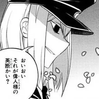 Profile image of ヒトラー