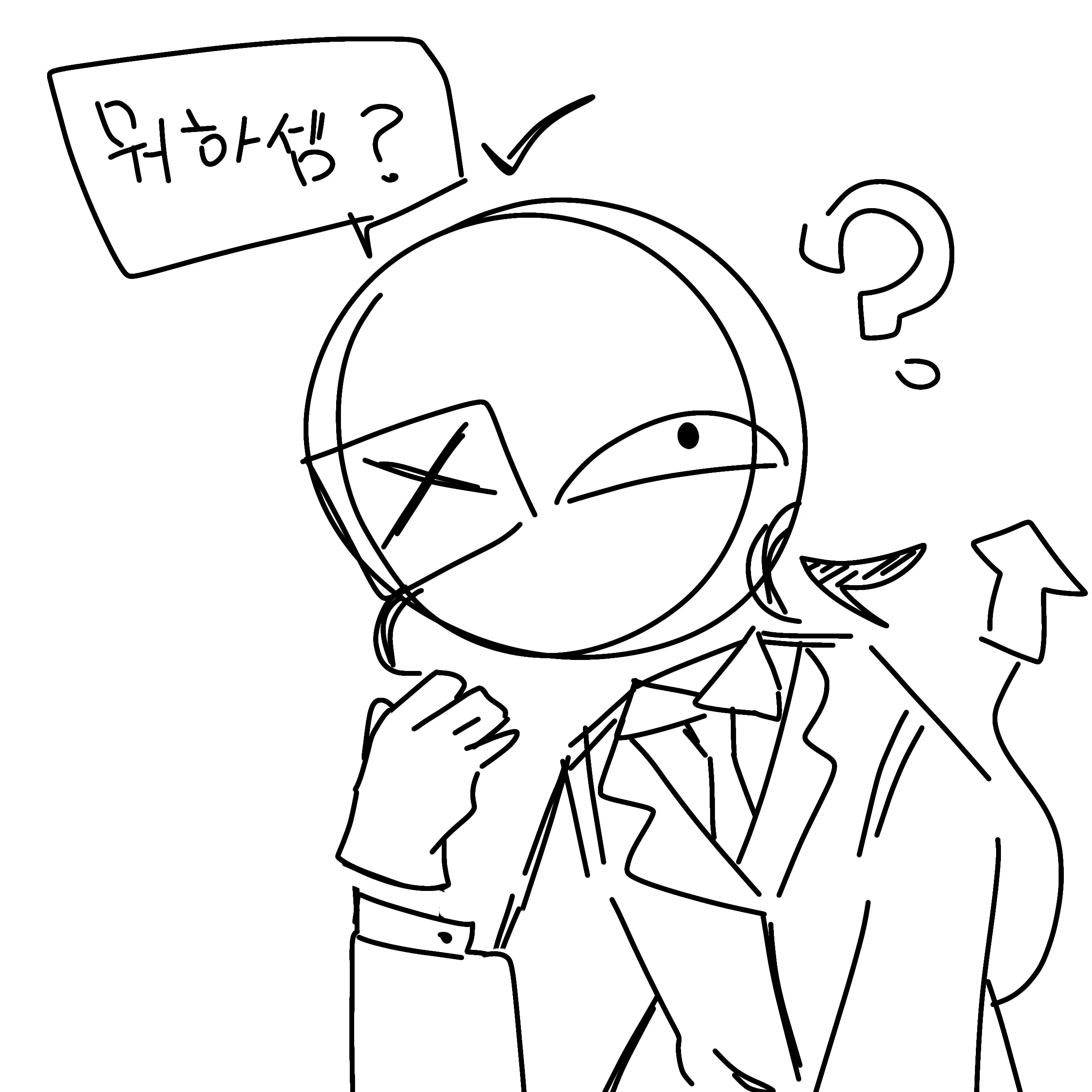 AngstyNut0061의 베릭이 당신을 좋아한다-!!!!