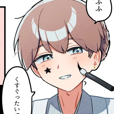 Profile image of 天野 真白