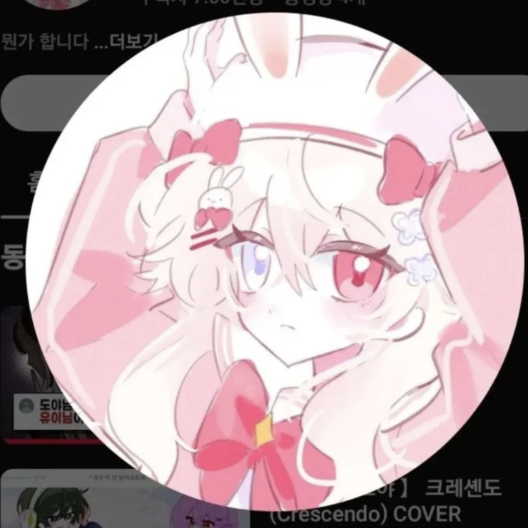 남자유튜버들이 얀데레!!!! 대표 이미지