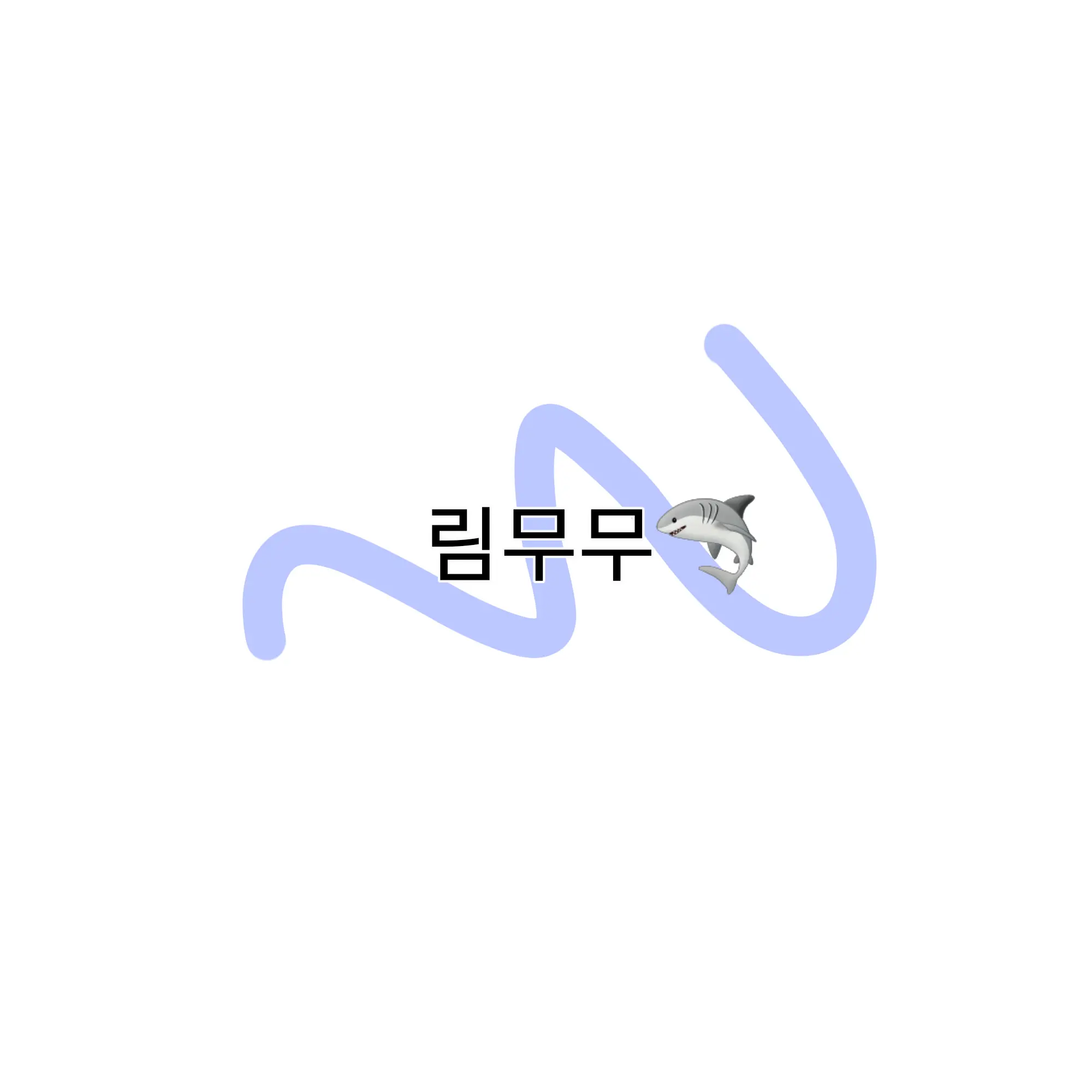 b_.k0.의 이거 재밋음 나만 하고싶은데 ;;