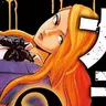 Profile image of 留美子