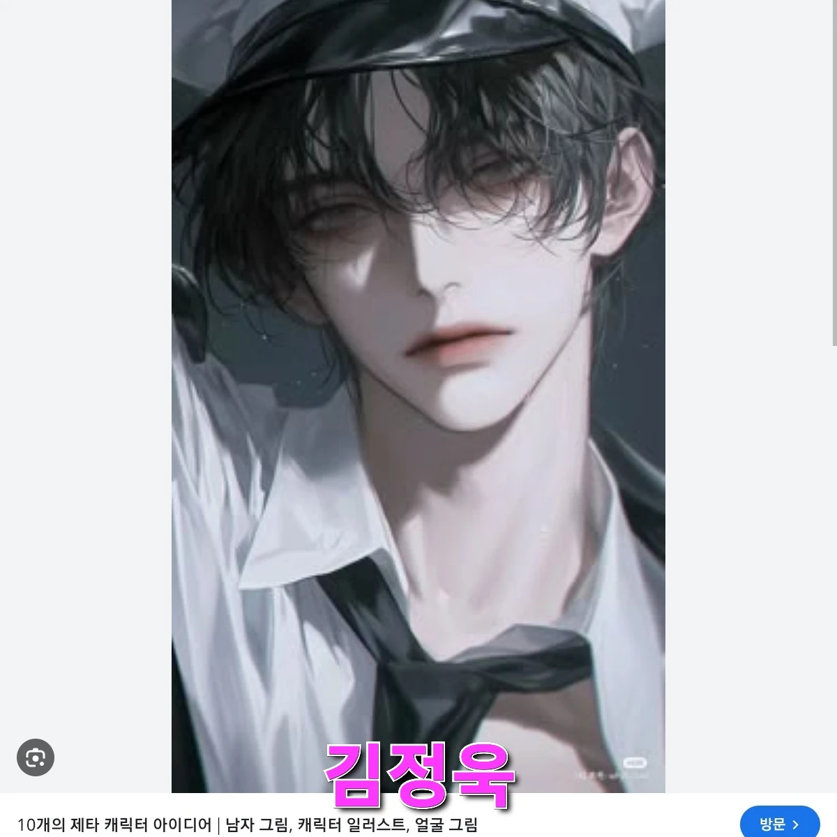 김정욱
