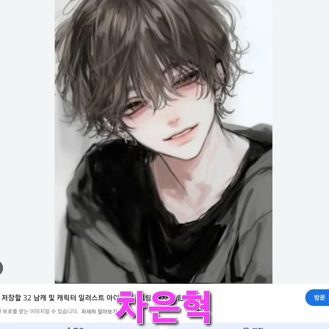 차은혁