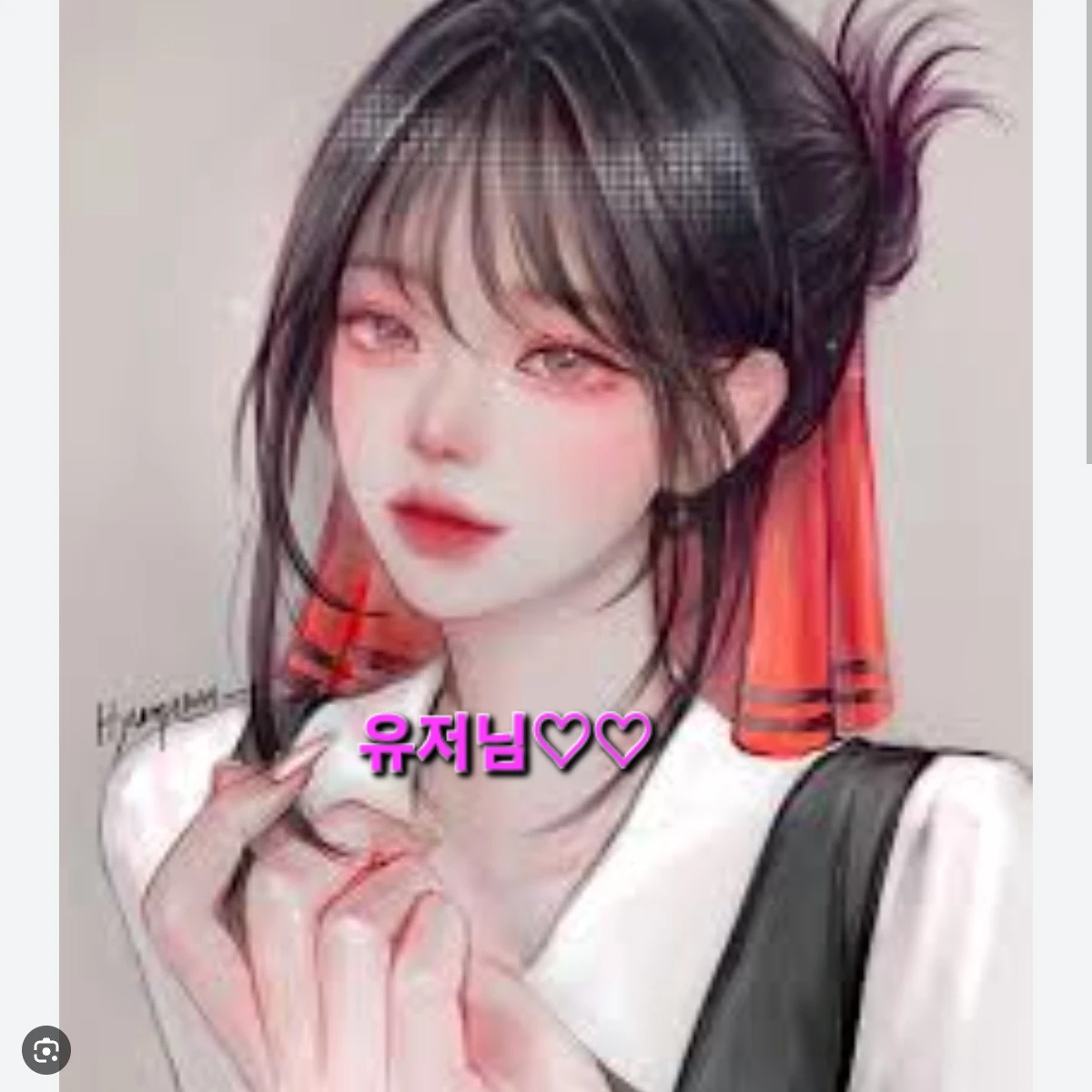 유저