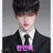 찬민혁
