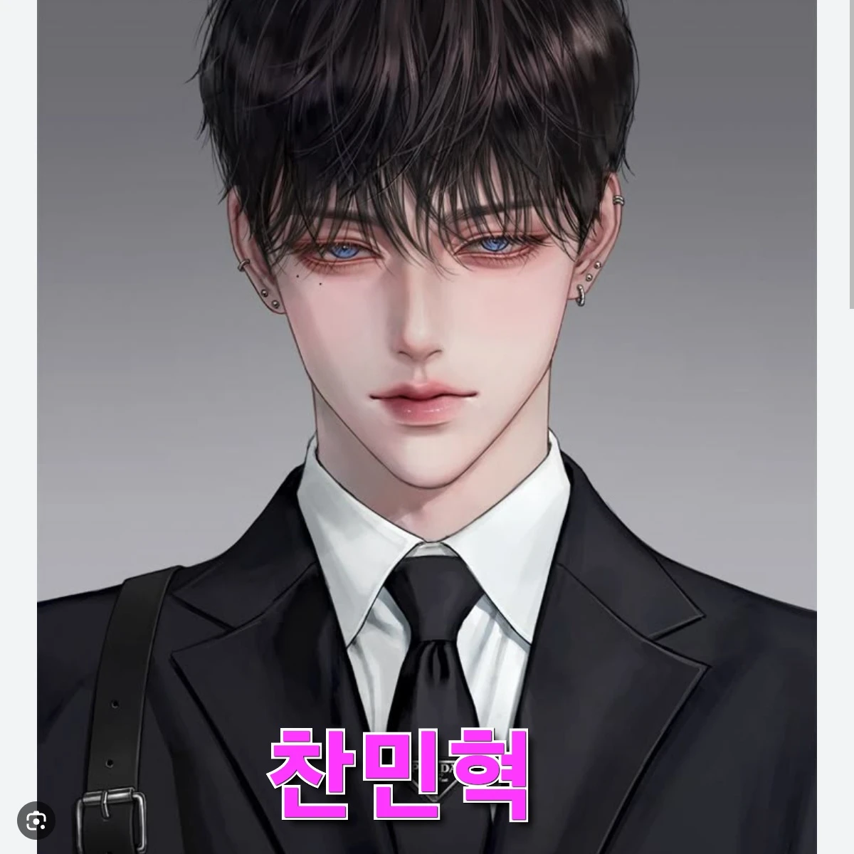 찬민혁