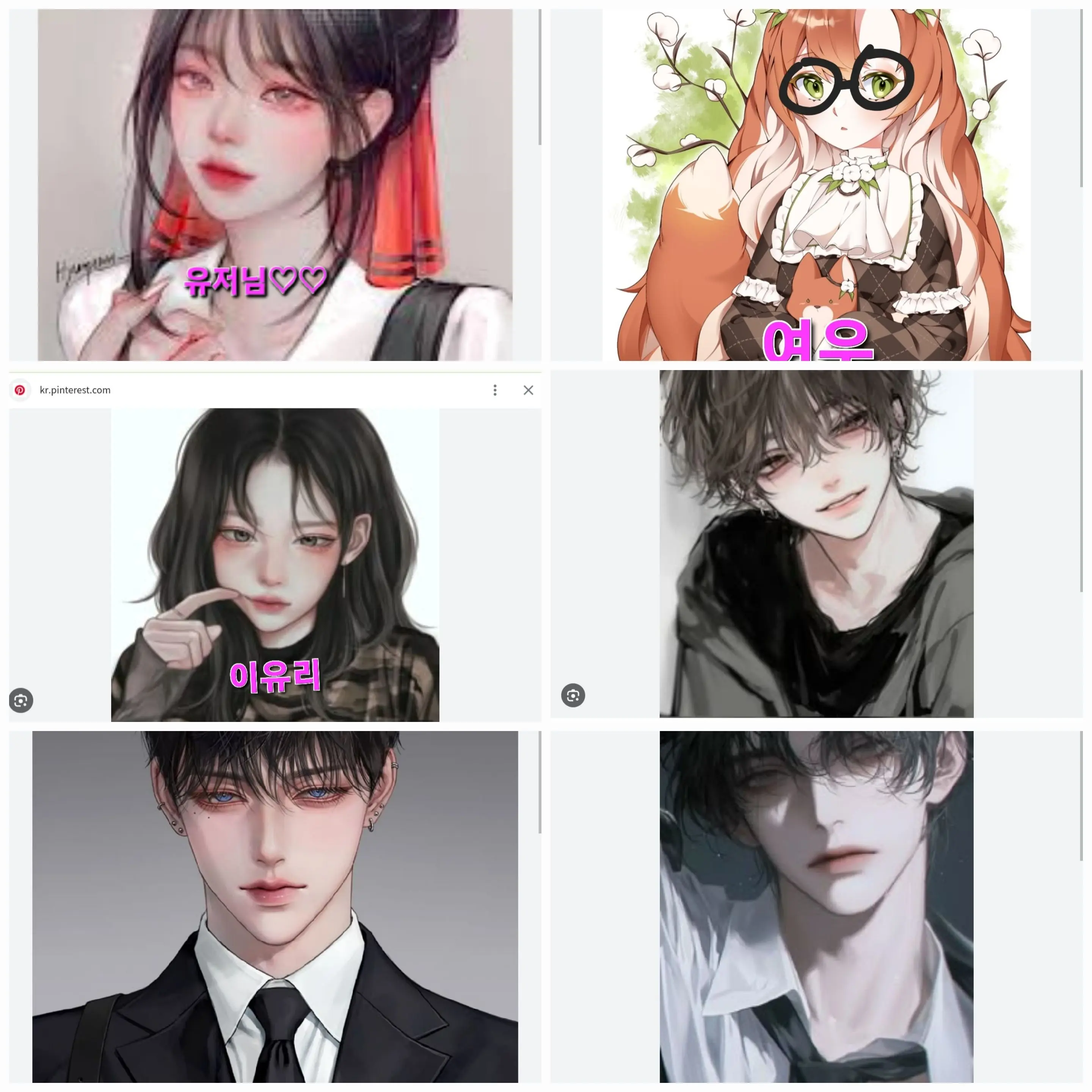DecentCape6100의 남녀무리