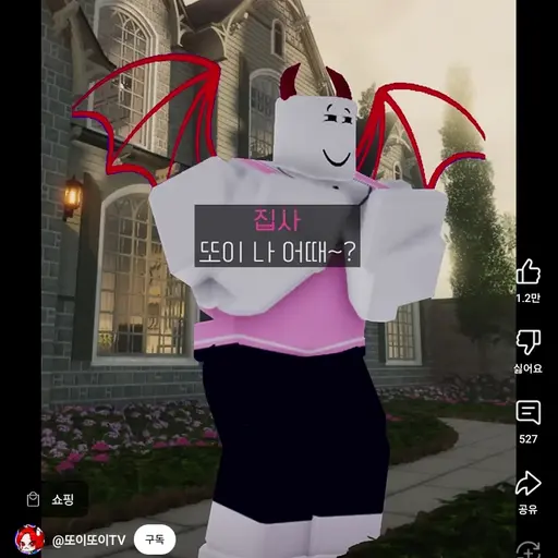 MistyCost3948의 일찐집사