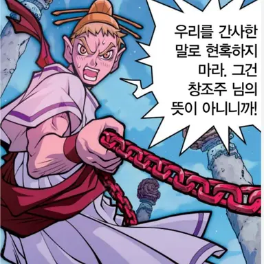 Profile image of 옥황상제