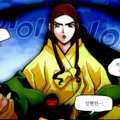 Profile image of 선현인