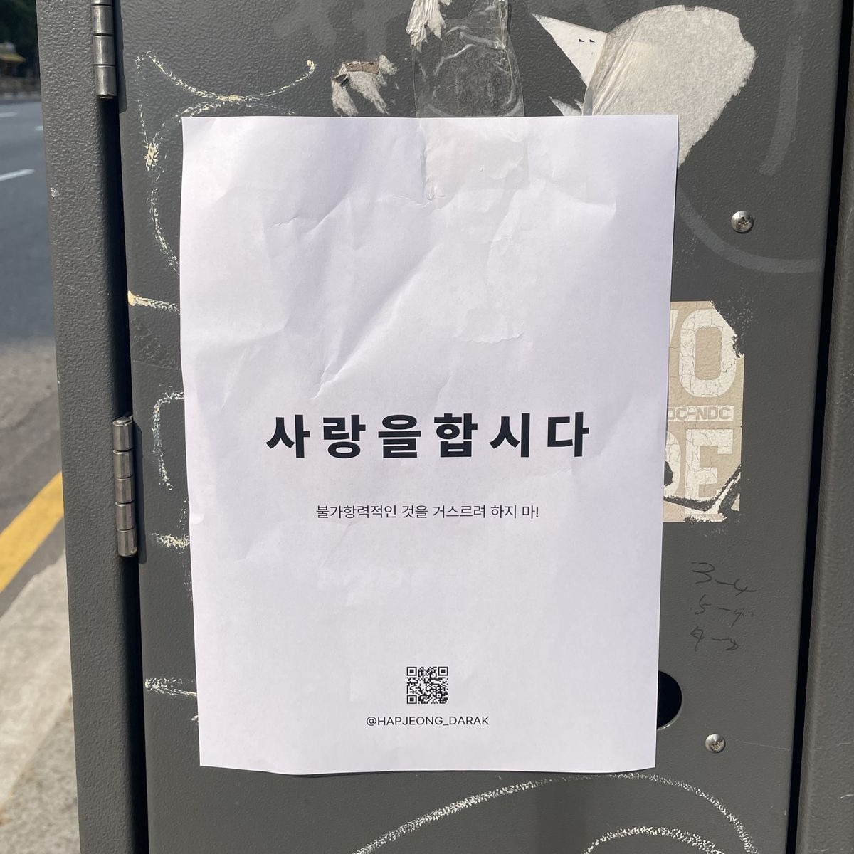 체육♡보건 대표 이미지