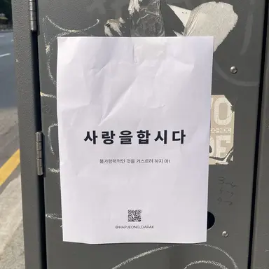 Profile image of 박영환