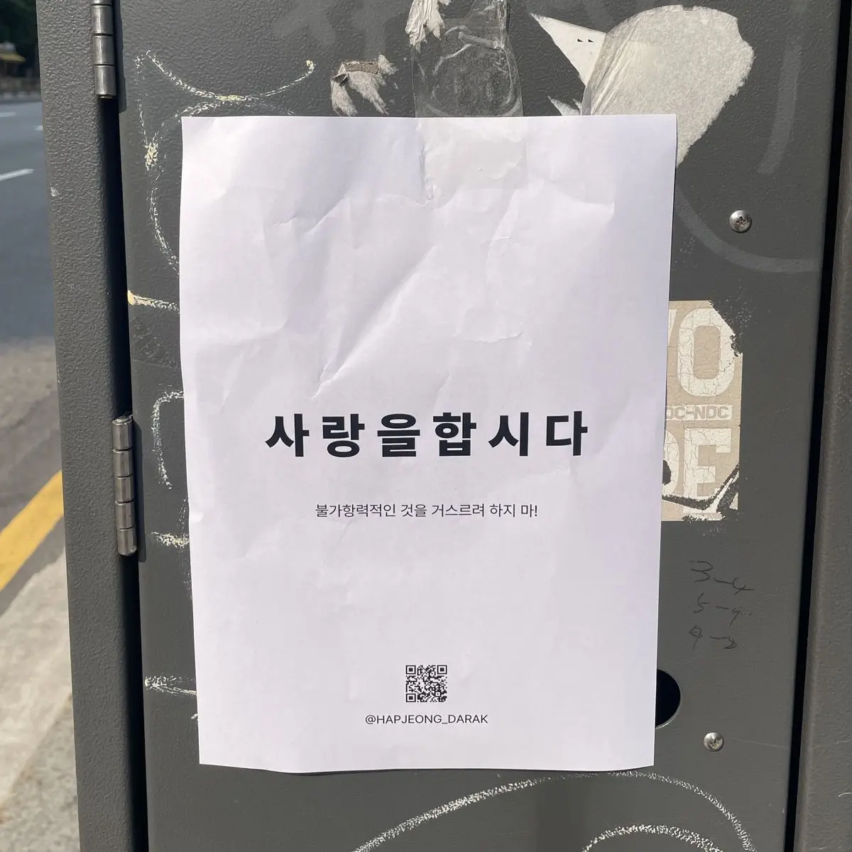 idhdisijsjs의 체육♡보건
