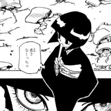 Profile image of カルト