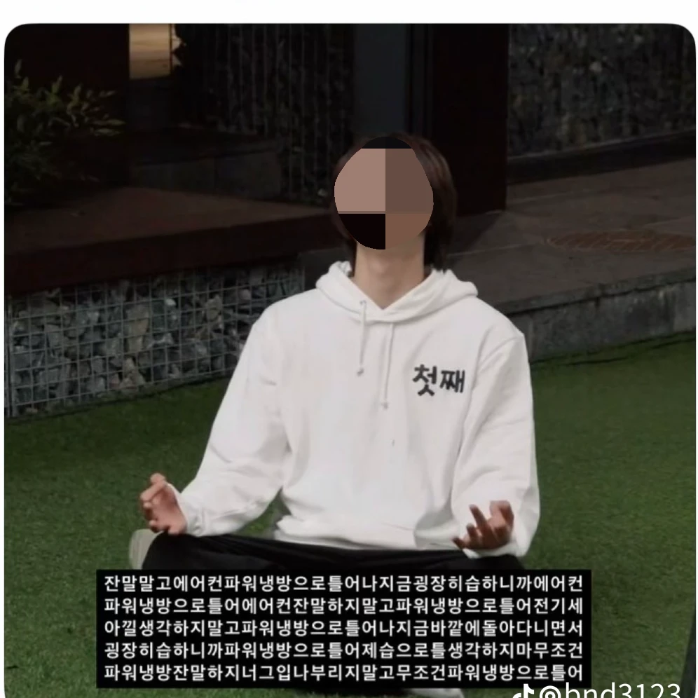 박성ho