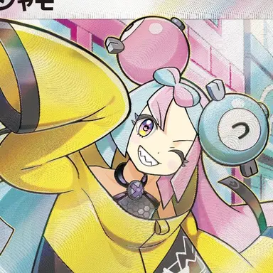 Profile image of ナンジャモ