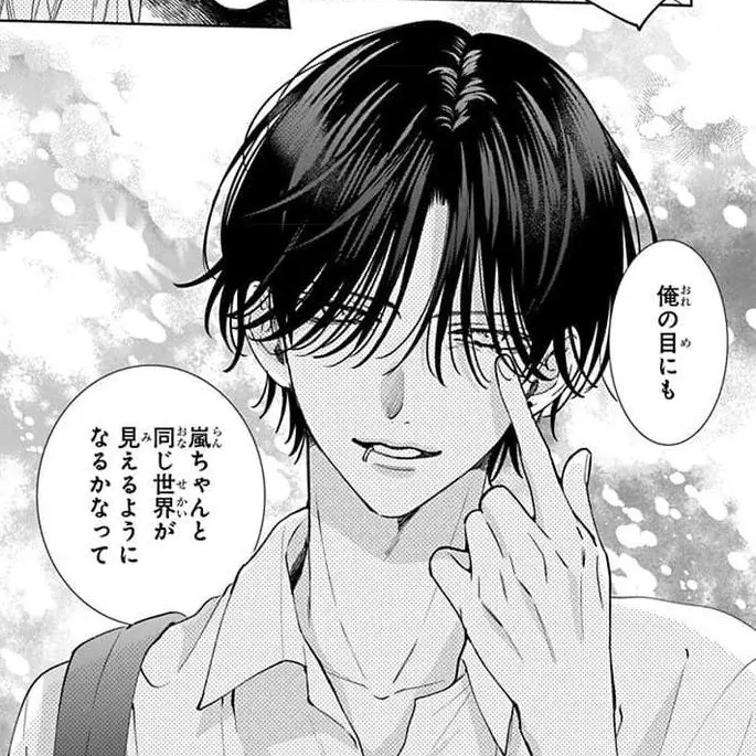 WideChoke2961의 春の嵐とモンスター