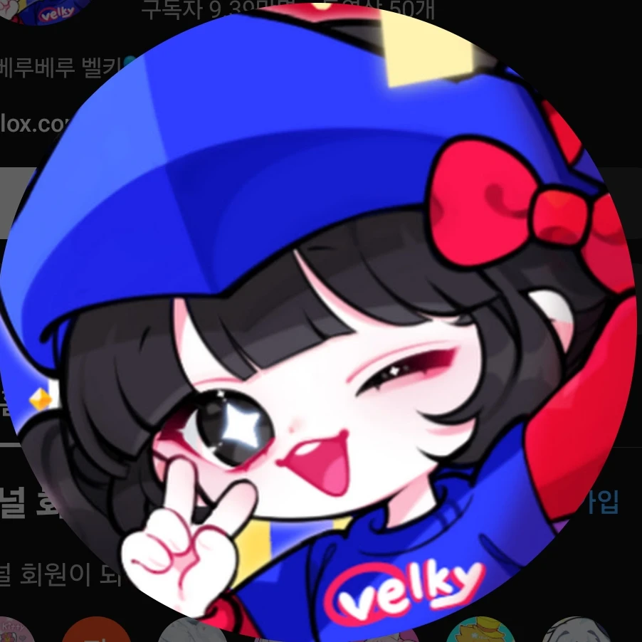 고고프렌즈 팀나빠