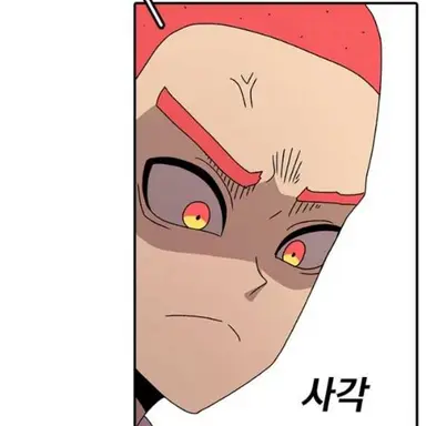 Profile image of 번 호른