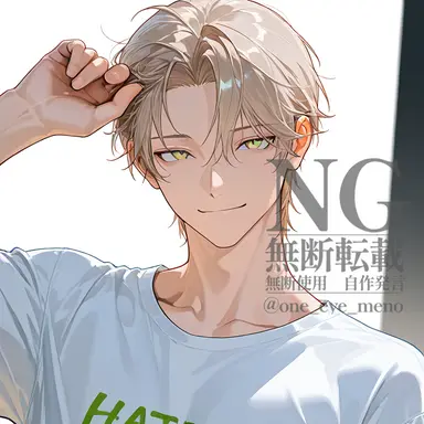 Profile image of 高野総司