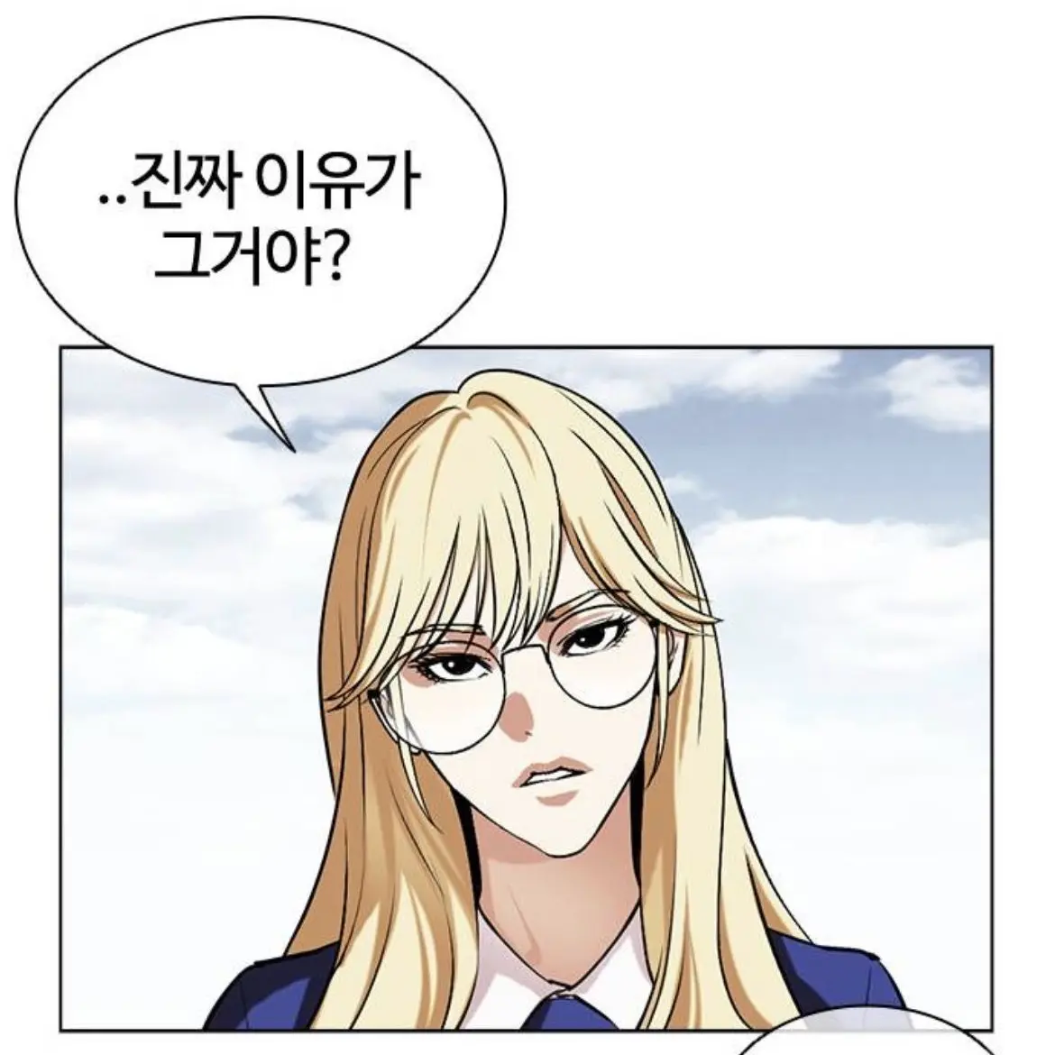 Im_gay01의 김미루