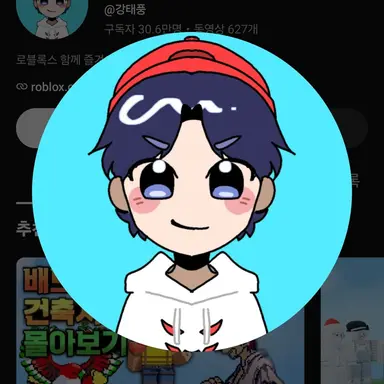Profile image of 강태풍
