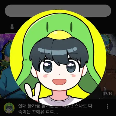 Profile image of 꼬예유