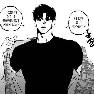 Profile image of 최지웅